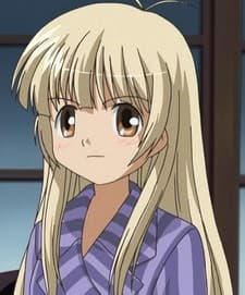 Aoi Kusunoki