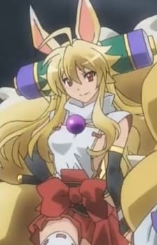 Izuna