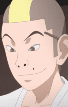 Kamata