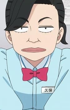 Kayoko Kubo