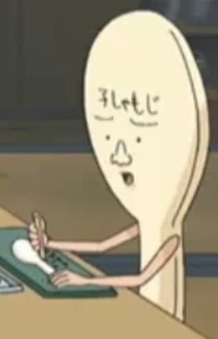 Son Spoon