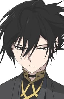 Rousei Kantsubaki