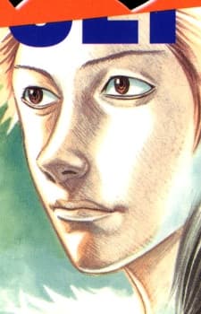 Shinichi Kaneda
