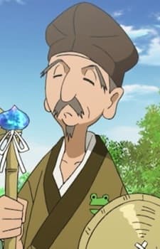 Basho Matsuo