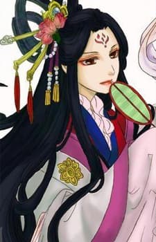 Shoukun Hyou