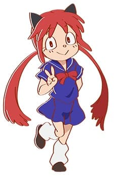 Neru-sama