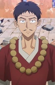 Sei Li