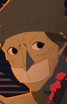 Edward T. Gein