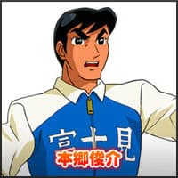 Shunsuke Hongou