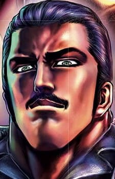 Rasho Han
