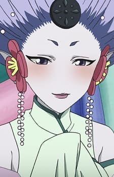 Kamehime