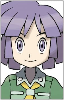 Tsukushi