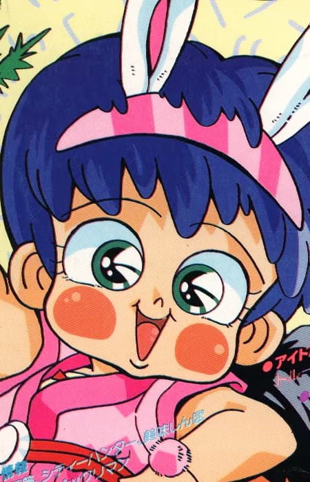 Guriguri
