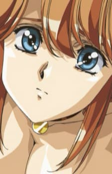 Aine