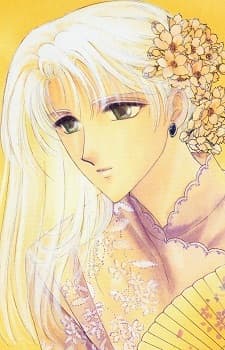 Hisui