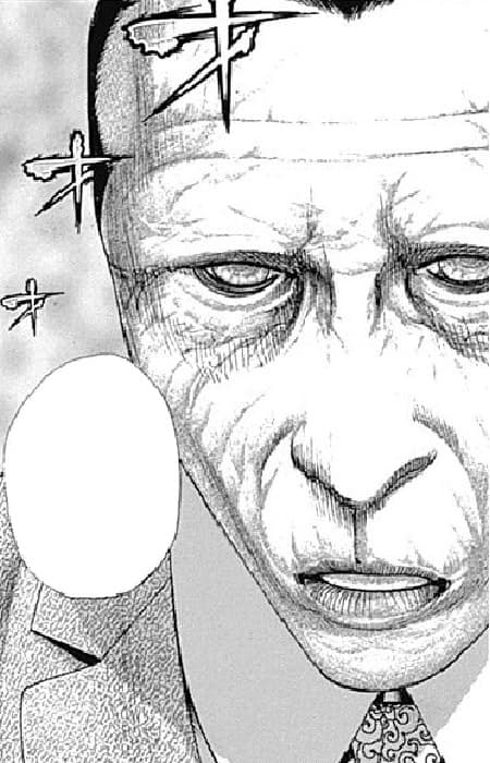 Fukurou