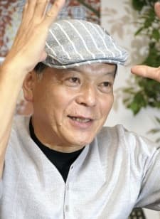 Takeo Chii
