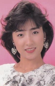 Yoshiko Kawase