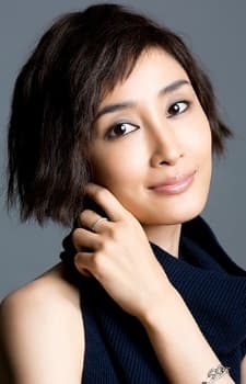 Karen Aoki