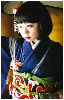 Eiko Kudo