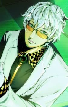 Gaisuke Utsurugi