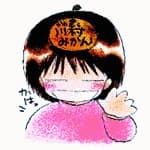 Mika Kawamura